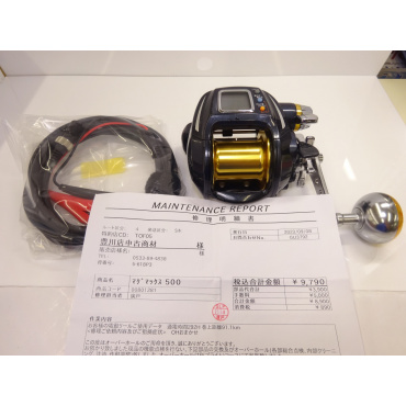 １３マグマックス ５００